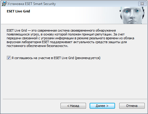 Ключи для Nod32 Smart Su